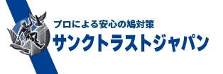 株式会社サンクトラスト